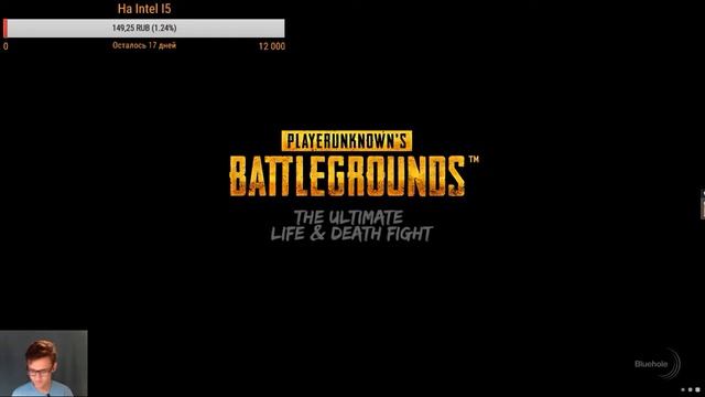 PUBG. Нас на стриме было двое смотреть онлайн