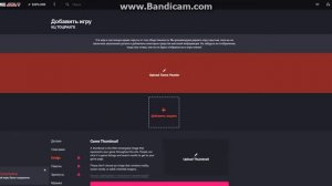 Как добавить игру в Gamejolt?