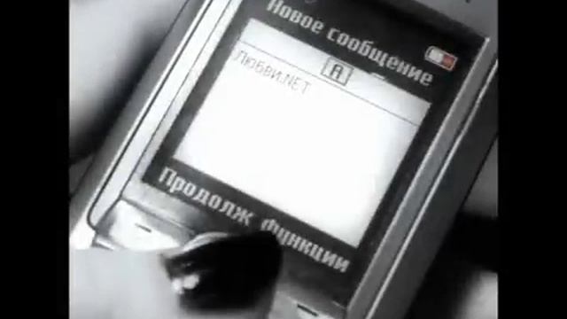 Теряю я тебя.mp4