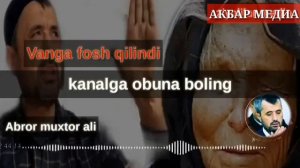 ВАНГА ХАКИДА & АБРОР МУХТОР АЛИ