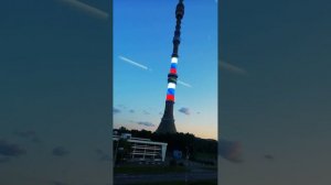 Останкинская башня вечером