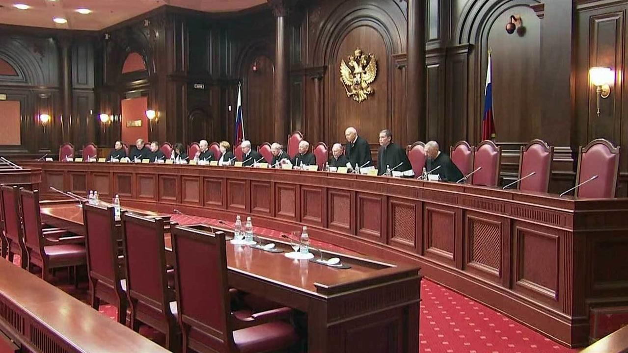 53 п конституционный суд