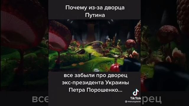 Дворец