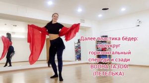 Восточный танец с платком связка / Beautiful bellydance with tarhi combo by Natalia Liseeva