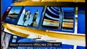 Заставка (Столица, 04.09.2011)