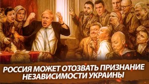 Гонзо-Политика (Выпуск 2)