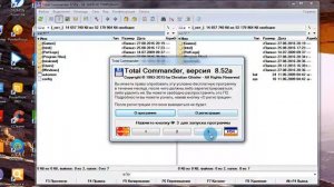 Как установить Total Commander и неудачное удаление папки!!!!!