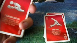 Классные карты для трюков