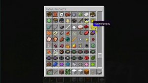 Minecraft непонятное чудовище 1.2.5