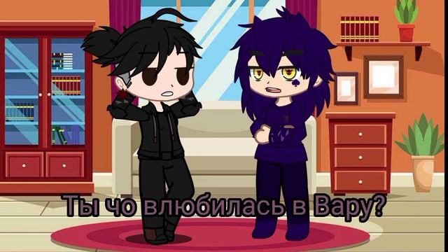 Как думаешь какие цветы подарить Вару...? /13 карт, идея взята у@user-gl7zc6js7u смотреть онлайн