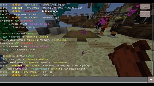 ЛУЧШИЙ СКАЙ ВАРС в МАЙНКРАФТ ПЕ 1.1.5 смотреть онлайн