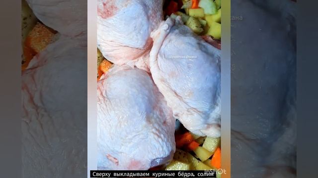 Куриные бёдра с картофелем в томатном соусе#рецептышумратовой #куриныебёдра #еда #рецепты #картофел