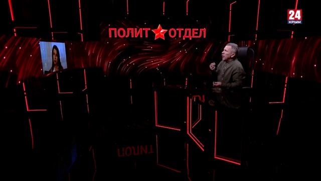 Политотдел. «Зеркало для героя»