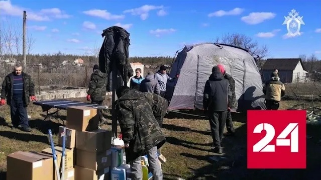СК расследует военные преступления Украины в ЛНР - Россия 24 