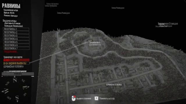 Стрим - SpinTires: MUdRunner Карта "Равнины". смотреть онлайн