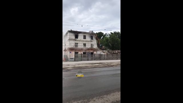 Снос здания