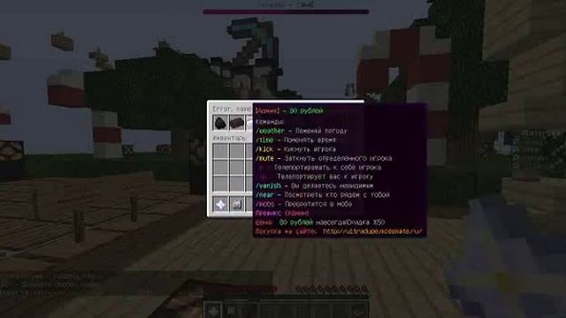 Сервера#1[Играем на сервере UltraWorld]Мое первое видио ураа!! смотреть онлайн