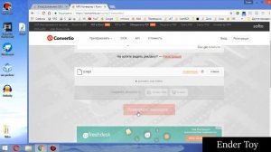 Как изменить формат музыки в ogg . Music to ogg