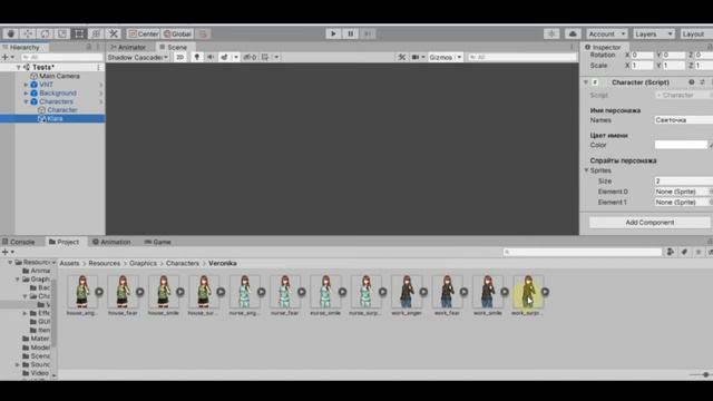 Создаем визуальную новеллу на UNITY 2021