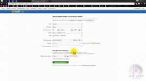 как создать почту на майл ру