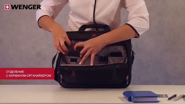 Сумка-портфель для ноутбука Wenger Sensor 600643 смотреть онлайн