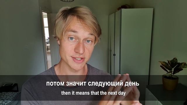 Learn Russian Fast with These 11 Proven Tips смотреть онлайн