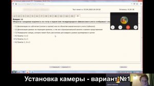 #1СПрофессионал Как сдать 1C:Профессионал и 1С Специалист во время самоизоляции?