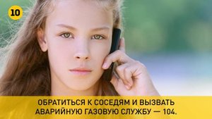 16 Вопросов, Которые Могут Спасти Жизнь Вашему Ребенку