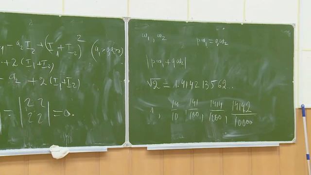 Аналитическая механика, Маркеев А. П. 30.04.2021г.