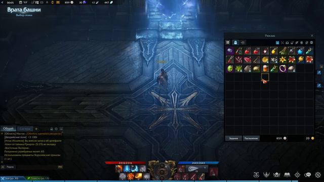 Lost Ark НАЧАЛО смотреть онлайн