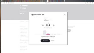 НЕ ПЛАТИ НА ТЕЛЕ2!!! 1 выпуск - Тариф Мой онлайн+