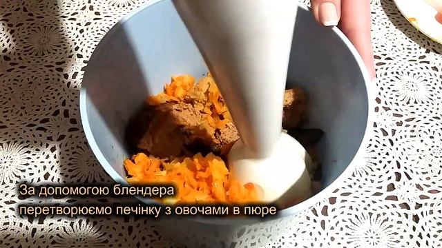 Печінковий паштет з маслом. Закуска / Печеночный паштет / Liver Pate