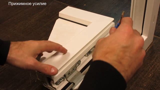 Универсальный скрытый прижим