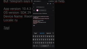 что делать если ваш тг заблокировали