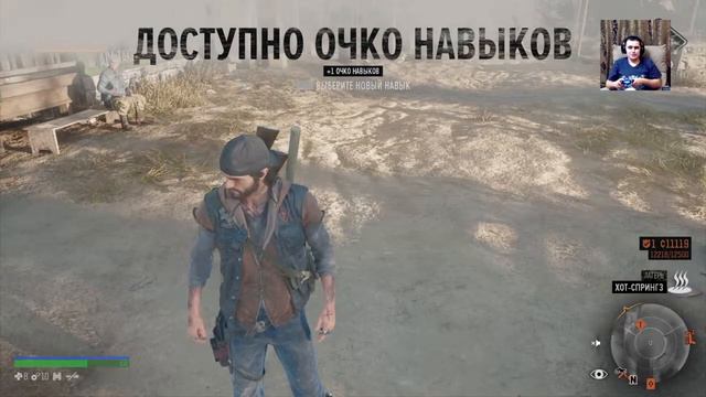 Прохождение игры " Жизнь После " с нуля #5 смотреть онлайн