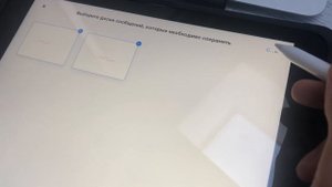 Как использовать планшет в качестве "доски" в zoom