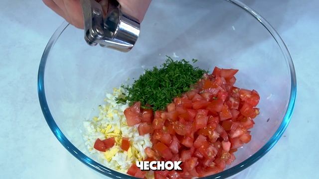 ЭТОТ ЯИЧНЫЙ САЛАТ БЕСПОДОБЕН! ГОТОВЛЮ ЧЕРЕЗ ДЕНЬ! Салат Очень Простой и Быстрый смотреть онлайн