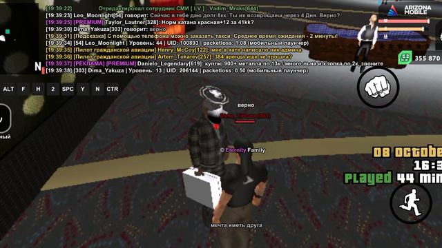 Не вернул долг ( смотреть онлайн