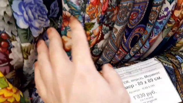 Обзор Павловопосадских изделий.ВИТРИНА. Шерсть,шёлк?❤ смотреть онлайн