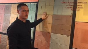 Тротуарная плитка 8 кирпичей под машину 5 см. Новокузнецк