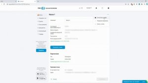 Снятие с учета с ОФД Казахтелеком | Nurkassa