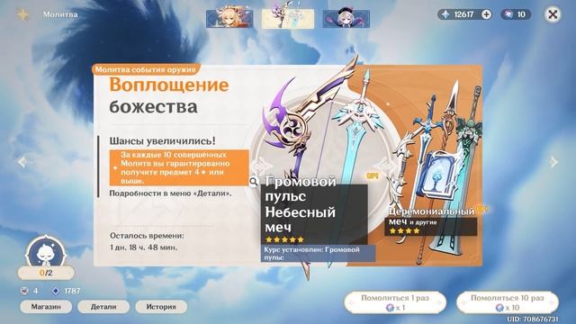 ЭТО ДОЛЖЕН ЗНАТЬ КАЖДЫЙ ИГРОК В GENSHIN IMPACT | СТАНЬ ОПЫТНЕЕ ПОСЛЕ ПРОСМОТРА смотреть онлайн