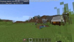 КАК ПОПАСТЬ В УЛЕЙ В MINECRAFT PE 1.14.0.2 | MINERAFT PE(BE) КОМАНДЫ