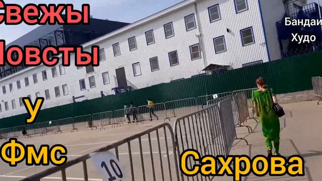 дар фмс одам хело кам ба назар мерасад смотреть онлайн