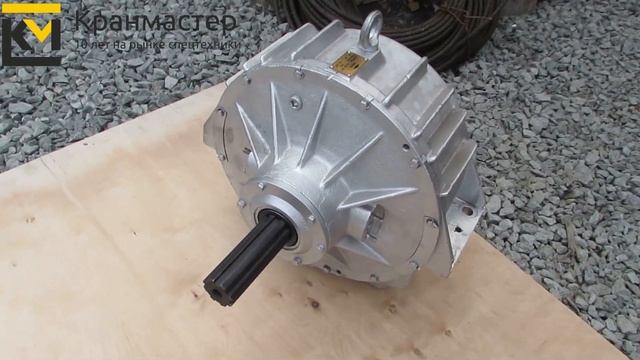 Гидротрансформатор У358011Е кран КС-4361, КС-4372, Юргинец | Кран-Мастер смотреть онлайн