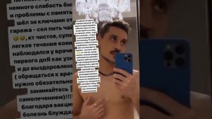 Дима Билан -"И пусть мне кто-нибудь скажет , что я жалуюсь!" 23.10.2021  #димабилан