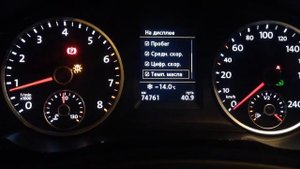 Приборная панель 3D VW Golf Plus