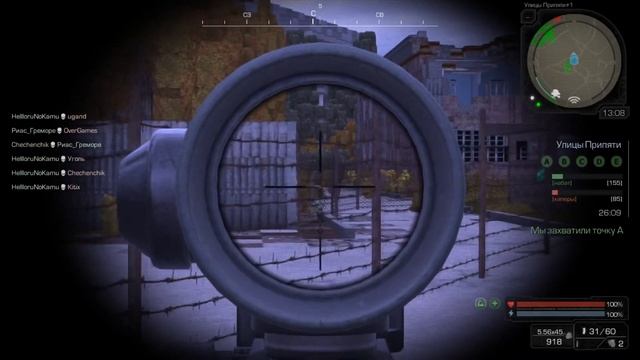 STALCRAFT - Контейнер "Кокон" и сборки на пулестойкость для экзоскелетов