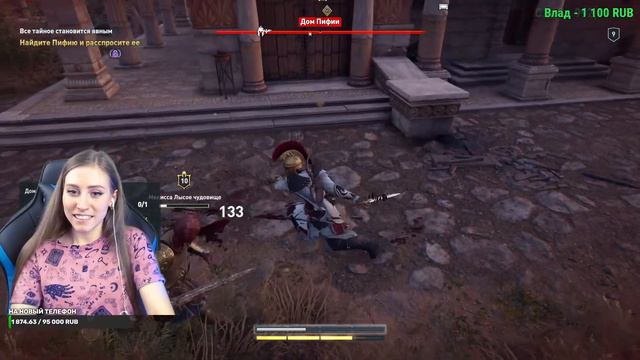 ASSASSIN`S CREED ODYSSEY  ➤ ПРОДОЛЖЕНИЕ ПРИКЛЮЧЕНИЙ