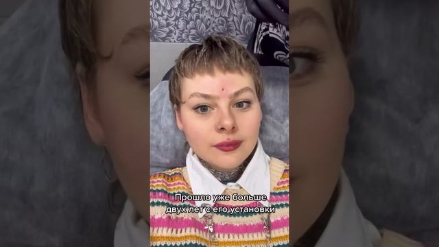 Микродермал хочет уйти ((( смотреть онлайн